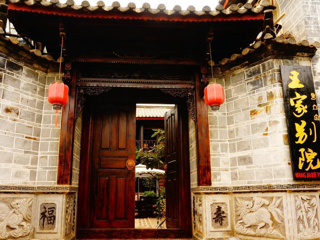 Lijiang Wangjia Courtyard Inn المظهر الخارجي الصورة